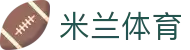 米兰体育 - 官方平台 - 认证全站入口和品牌入口